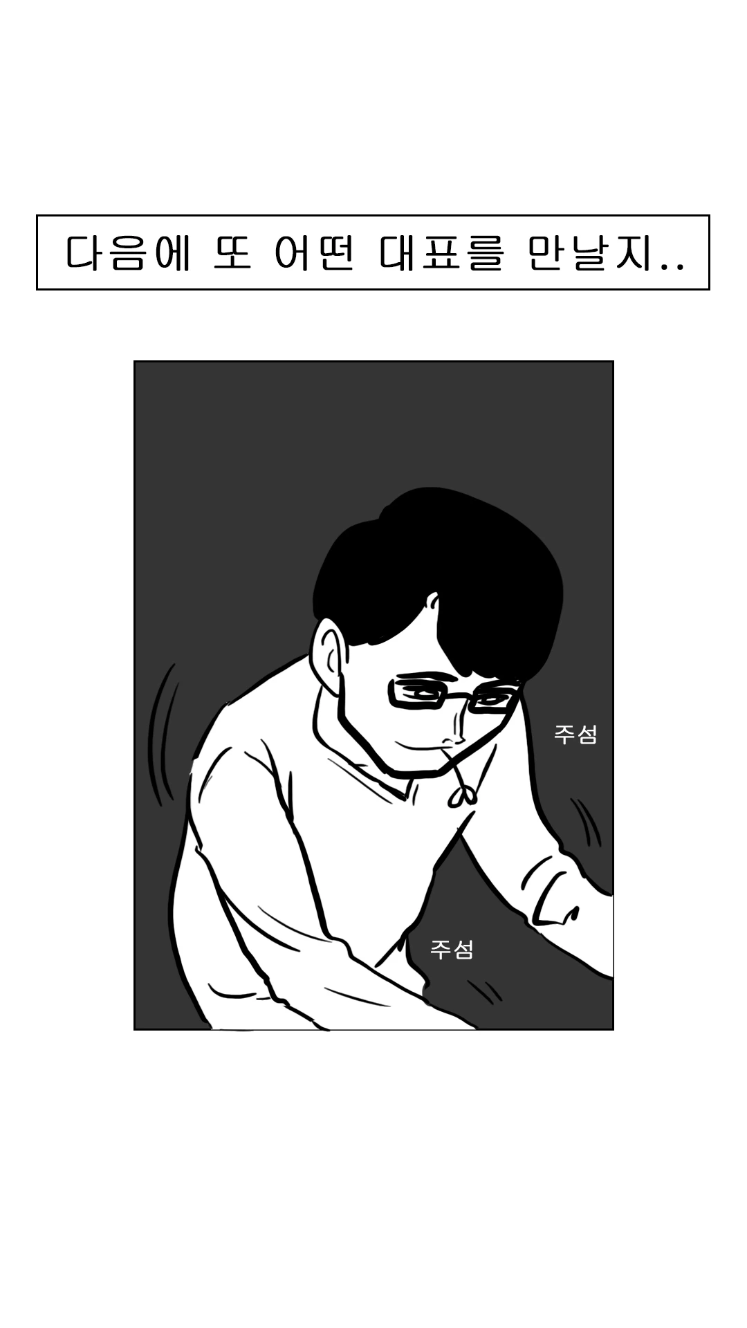 KakaoTalk_Image_2024-06-17-23-39-16_013.jpeg